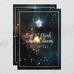 Invitation PixDezines Galaxy Bar Mitzvah Argent