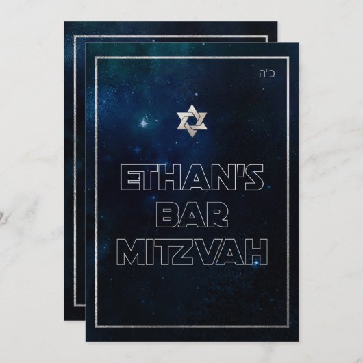 Invitation PixDezines Galaxy /Space Bat mitzvah (Devant / Derrière)