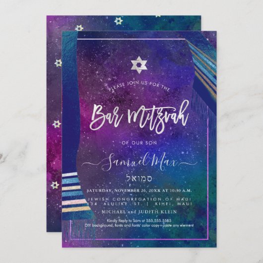 Invitation PixDezines Galaxy+Talitz Bar Mitzvah (Devant / Derrière)