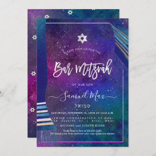 Invitation PixDezines Galaxy+Talitz Bar Mitzvah