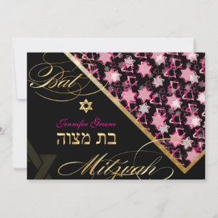 Invitation PixDezines grunge étoiles/Bat mitzvah