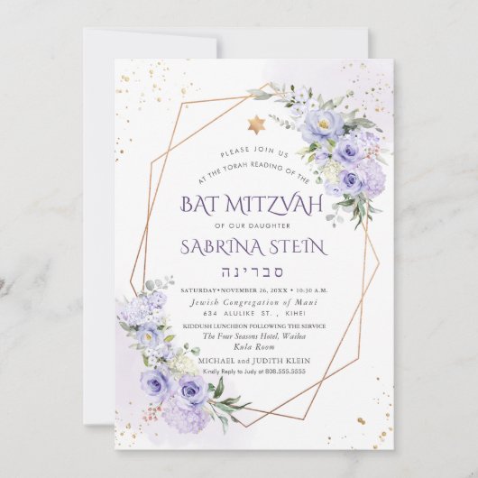Invitation PixDezines H2 Dusty Rose Bat mitzvah (Devant)