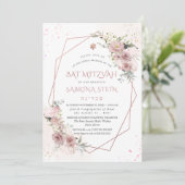 Invitation PixDezines H2 Dusty Rose Bat mitzvah (Debout devant)