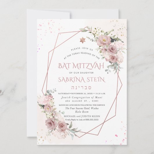 Invitation PixDezines H2 Roses Poussiéreuses Bat Mitzvah (Devant)