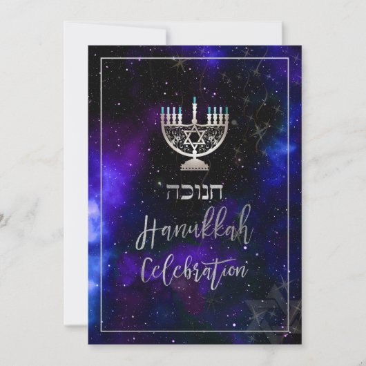 Invitation PixDezines Hanoukka Celebration, Fun Script Fun (Devant)