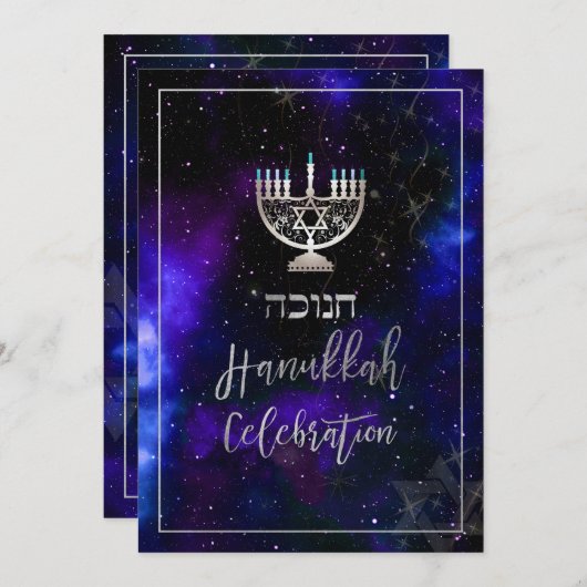 Invitation PixDezines Hanoukka Celebration, Fun Script Fun (Devant / Derrière)