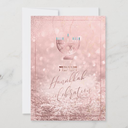 Invitation PixDezines Hanoukka Celebration, Neige Or Rose (Devant)