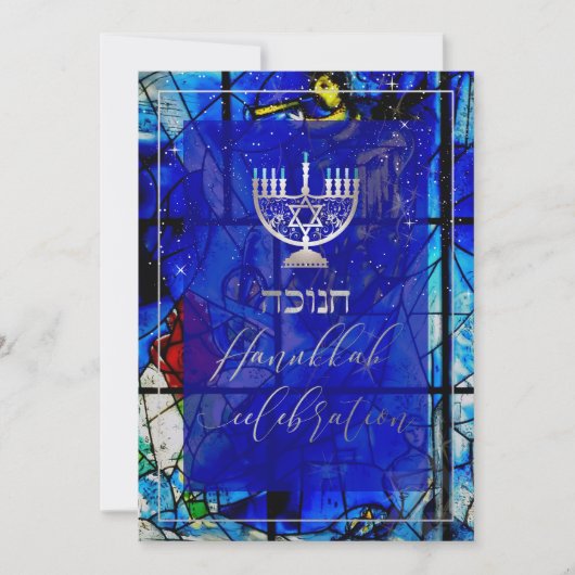 Invitation PixDezines Hanoukka Celebration, Vitrage (Devant)