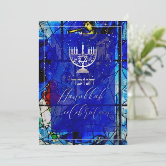 Invitation PixDezines Hanoukka Celebration, Vitrage (Debout devant)