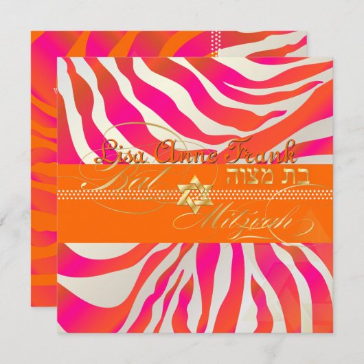 Invitation PixDezines Hot Pink+Orange Zebra, Bat mitzvah (Devant / Derrière)