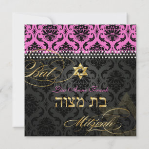 Invitation PixDezines Hot Pink Vendome Damask, Bat mitzvah