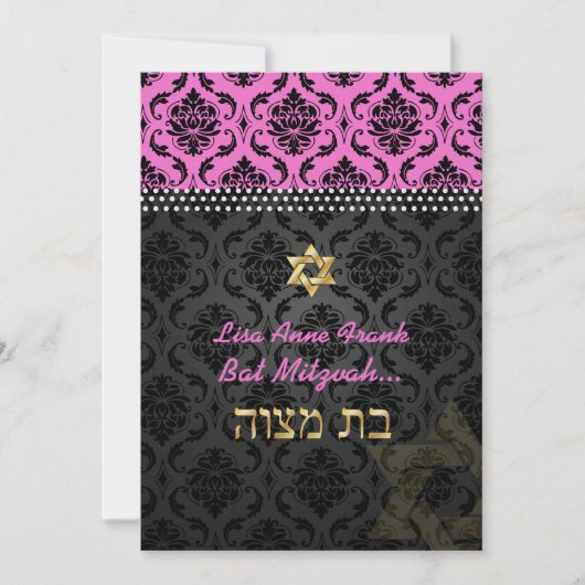 Invitation PixDezines Hot rose Vendome Damask, Bat mitzvah (Devant)