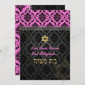 Invitation PixDezines Hot rose Vendome Damask, Bat mitzvah (Devant / Derrière)
