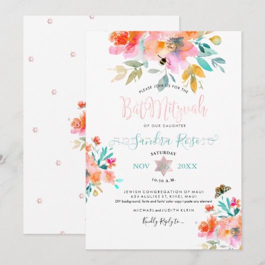 Invitation PixDezines Jardin Rose Bat mitzvah aquarelle (Devant / Derrière)