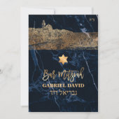 Invitation PixDezines Jerusalem+Blue Marble Bar Mitzvah (Devant)