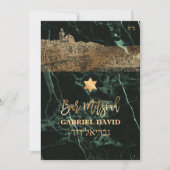 Invitation PixDezines Jerusalem+Green Marble Bar Mitzvah (Devant)