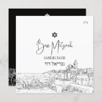 PixDezines Jérusalem Noir Blanc Moderne Mitzvah