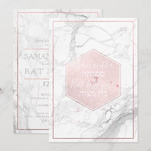Invitation PixDezines Marble Blush rose Honeycomb Mitzvah ✡ (Devant / Derrière)