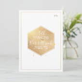 Invitation PixDezines Marble Faux Gold Honeycomb Bar Mitzvah  (Debout devant)