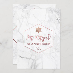 Invitation PixDezines Marbre blanc Bat mitzvah/Rose Gold
