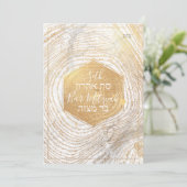 Invitation PixDezines Marbre Faux Gold Tree RingsBar Mitzvah (Debout devant)