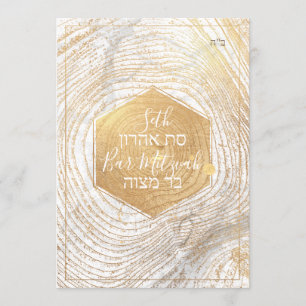 Invitation PixDezines Marbre Faux Gold Tree RingsBar Mitzvah 