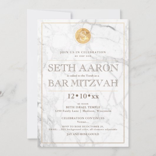 Invitation PixDezines Marbre Faux Or Monogram Bar Mitzvah ✡ (Dos)