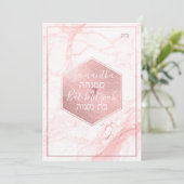 Invitation PixDezines Marbre Faux RoseGold Honeycomb Mitzvah  (Debout devant)