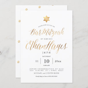 Invitation PixDezines Minimalist Bar Mitzvah, Faux Gold