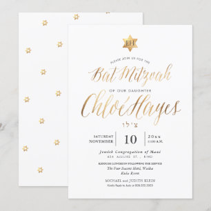 Invitation PixDezines minimaliste Bat mitzvah or, Script