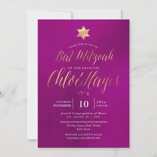 Invitation PixDezines Minimaliste Fuschia Mitzvah, Script (Devant)
