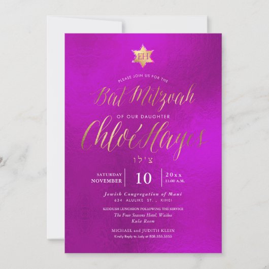 Invitation PixDezines minimaliste magenta Mitzvah, Script (Devant)