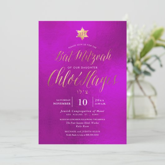 Invitation PixDezines minimaliste magenta Mitzvah, Script (Debout devant)