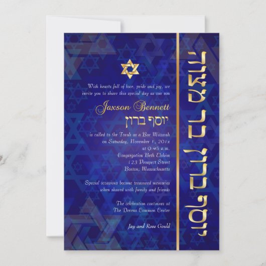 Invitation PixDezines mod/Bar Mitzvah/bleu marine/or (Devant)