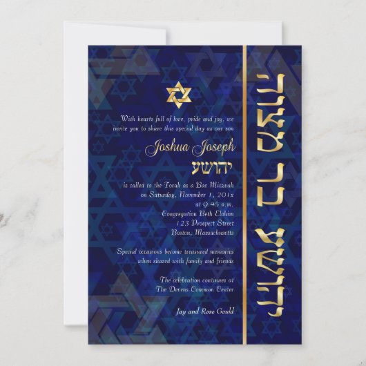 Invitation PixDezines mod/Bar Mitzvah/bleu marine/or (Devant)