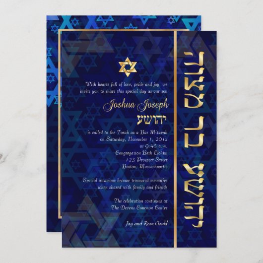 Invitation PixDezines mod/Bar Mitzvah/bleu marine/or (Devant / Derrière)