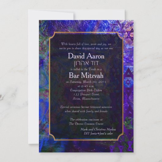 Invitation PixDezines Mod/Bar Mitzvah/Star of David/Violet (Dos)