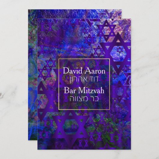 Invitation PixDezines Mod/Bar Mitzvah/Star of David/Violet (Devant / Derrière)