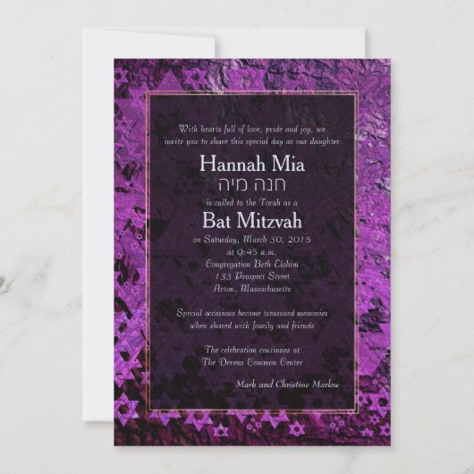 Invitation PixDezines Mod/Bat mitzvah/Star of David/Purple (Dos)