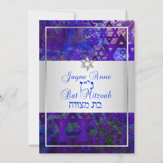 Invitation PixDezines mod stars/Bar Mitzvah/violet/argent (Devant)