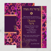 Invitation PixDezines mod stars/Bat mitzvah/arrière - plan do (Devant / Derrière)