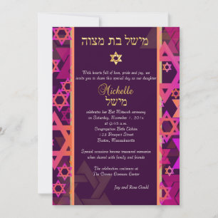 Invitation PixDezines mod stars/Bat mitzvah/do-it-yourself ar