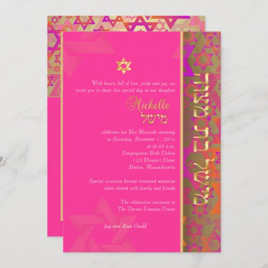 Invitation PixDezines mod stars/Bat mitzvah/do-it-yourself co (Devant / Derrière)