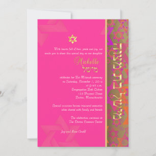 Invitation PixDezines mod stars/Bat mitzvah/do-it-yourself co