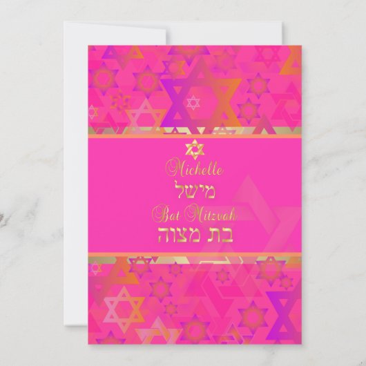 Invitation PixDezines mod stars/Bat mitzvah/rose chaud (Dos)