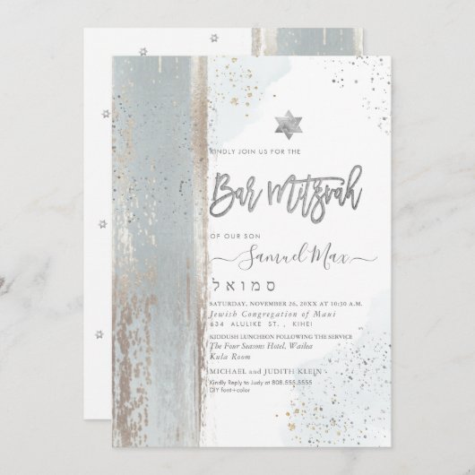 Invitation PixDezines Moderne Abstrait Tallit Bar Mitzvah (Devant / Derrière)