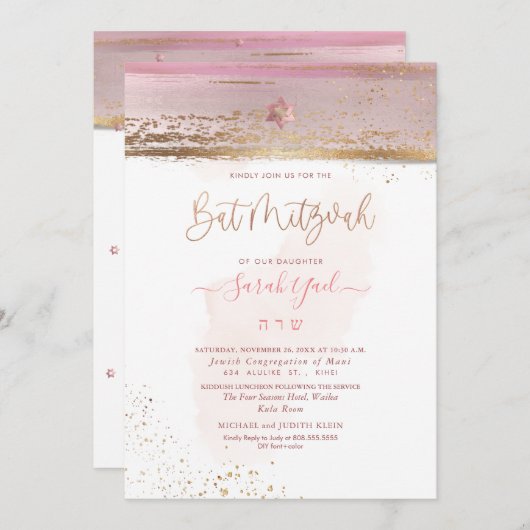 Invitation PixDezines Moderne Abstrait Tallit Bat mitzvah Ros (Devant / Derrière)