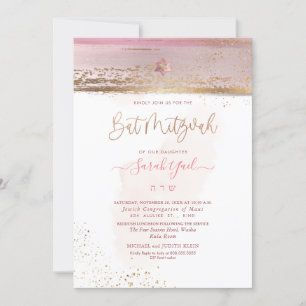 Invitation PixDezines Moderne Abstrait Tallit Bat mitzvah Ros