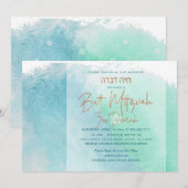 Invitation PixDezines Ocean Watercolor Beach Bat mitzvah (Devant / Derrière)