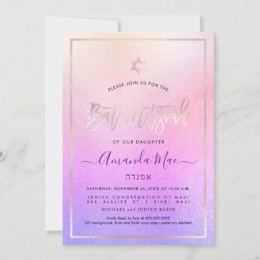 Invitation PixDezines Ombre Blush Pink+Violet Bat mitzvah (Devant)